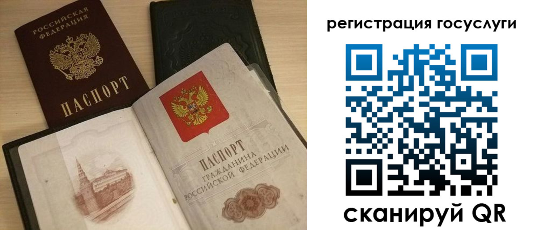 пропишу в квартире в Нерехте