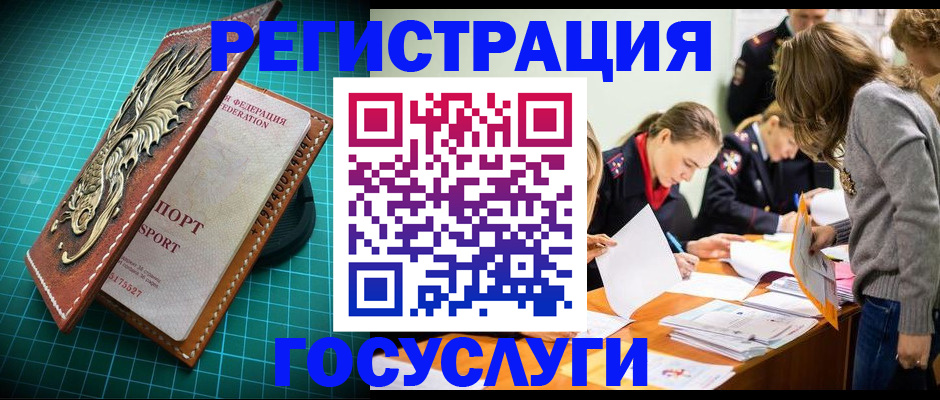 где прописаться в Нерехте